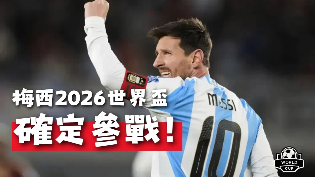 卡塔尔世界,杯参赛俱乐,部将分得,188金宝博官网,188bet金宝博,188bet备用网址,188金宝博官网