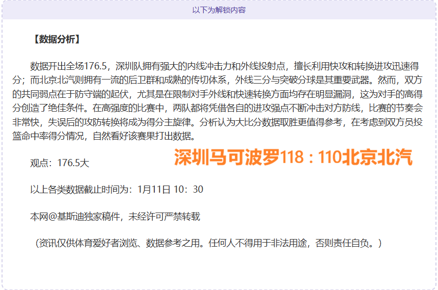 大乐透期号,专家推荐,主场龙对客,188金宝博官网,188bet金宝博,188bet备用网址,188金宝博官网