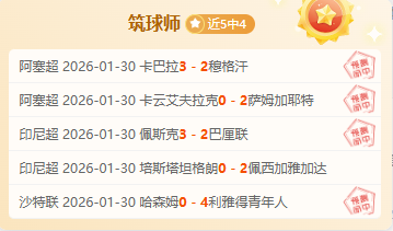 鹏城新帅拉,坦齐奥展望,新赛季,188金宝博官网,188bet金宝博,188bet备用网址,188金宝博官网