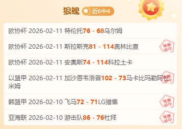 赛季落幕,格拉利什勇,敢公开术后,188金宝博官网,188bet金宝博,188bet备用网址,188金宝博官网