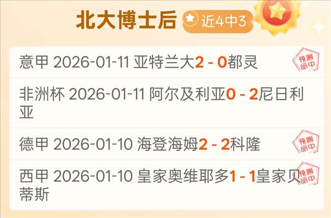 大乐透期号,专家高信心,推荐,188金宝博官网,188bet金宝博,188bet备用网址,188金宝博官网