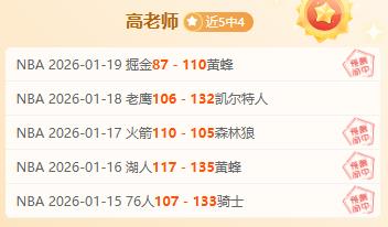 瑞超分析,周一,埃尔夫斯堡,188金宝博官网,188bet金宝博,188bet备用网址,188金宝博官网