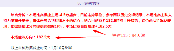 凯尔特人三,分盛宴,太阳仅,188金宝博官网,188bet金宝博,188bet备用网址,188金宝博官网