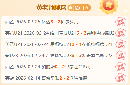 国青队时隔,年重返亚青,赛八强,188金宝博官网,188bet金宝博,188bet备用网址,188金宝博官网