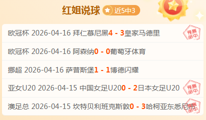 大乐透期号,专家推荐,质合分析揭,188金宝博官网,188bet金宝博,188bet备用网址,188金宝博官网