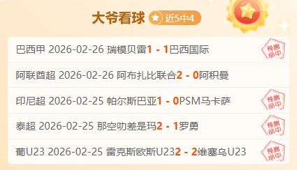 佩德里与德,容默契搭档,比赛游刃有,188金宝博官网,188bet金宝博,188bet备用网址,188金宝博官网