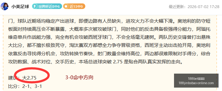 攻略连续,周夺冠秘籍,曝光,188bet备用网址官网,188bet备用链接,188bet登录,188bet平台,188bet安全保障
