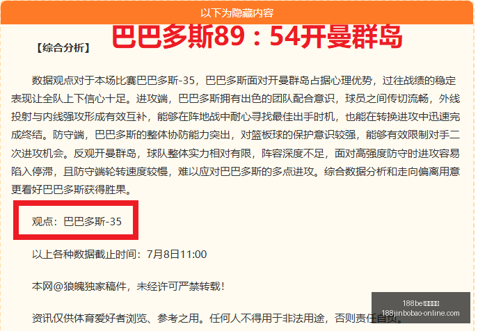 备用网址,188bet备用网址,188bet备用网址官网,188bet备用网址官网,188bet备用链接,188bet登录,188bet平台,188bet安全保障