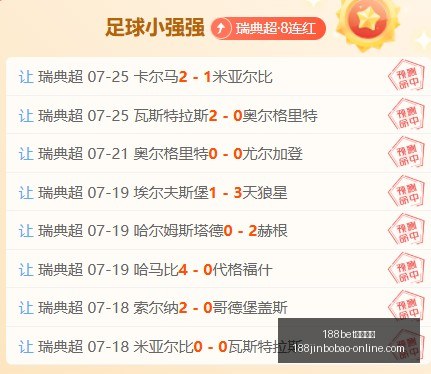 备用网址,备用网址官,网新动作落,188bet备用网址官网,188bet备用链接,188bet登录,188bet平台,188bet安全保障