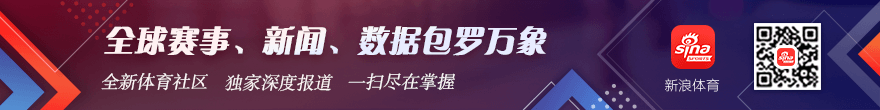 2026年巴西联赛焦点188bet备用网址官网：布拉干蒂诺独占鳌头，格雷米奥客场未尝胜果