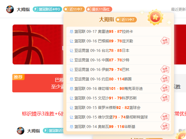 王者荣耀新版本更，188bet平台，新，玩家热议新内容_319