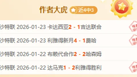 CBA风云再起！天津队今晚激情对决北汽，三中三高光时刻即将上演！