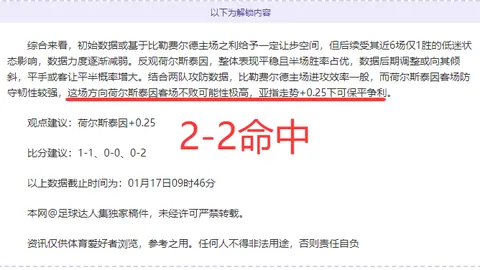巴西小飞机坠毁惊悚夜，目击者窗外浓烟笼罩