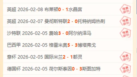 “澳门盛大开幕第五届砂板乒乓球世界杯 人民日报海外版聚焦报道”