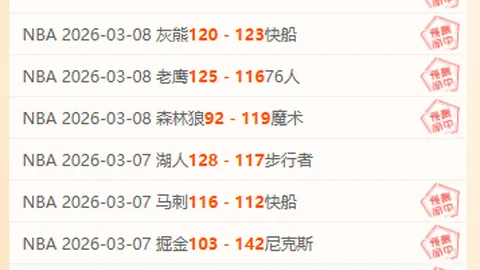 激情碰撞！英博顶级对决引62330球迷狂热捧场，中超观赛纪录再创新高！