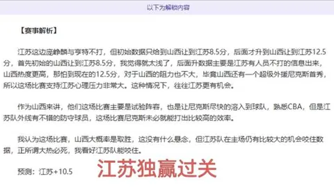 凯尔特人队以61亿天价易主，创北美俱乐部转让新纪录