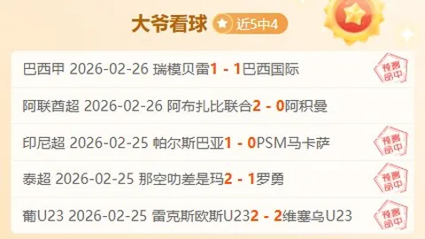 佩德里与德容默契搭档，比赛游刃有余，球技高超